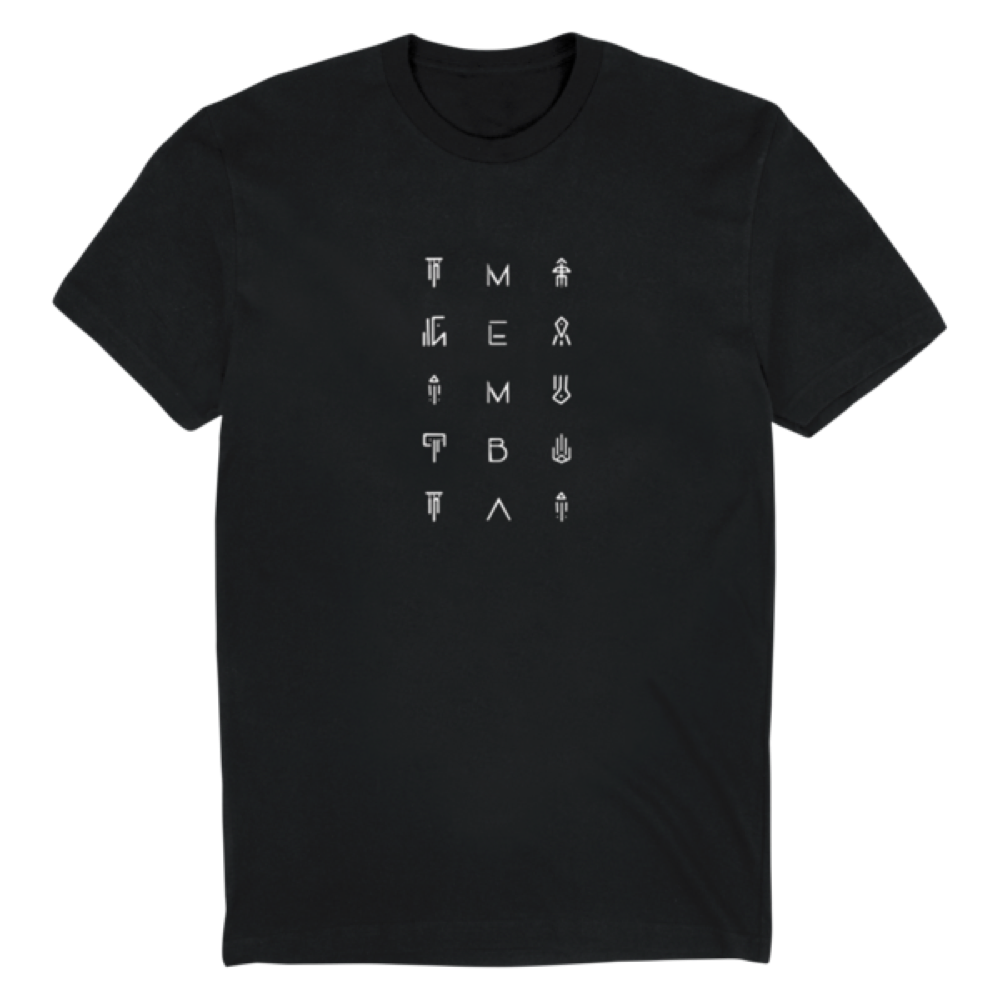 Inevitable Tour Tee